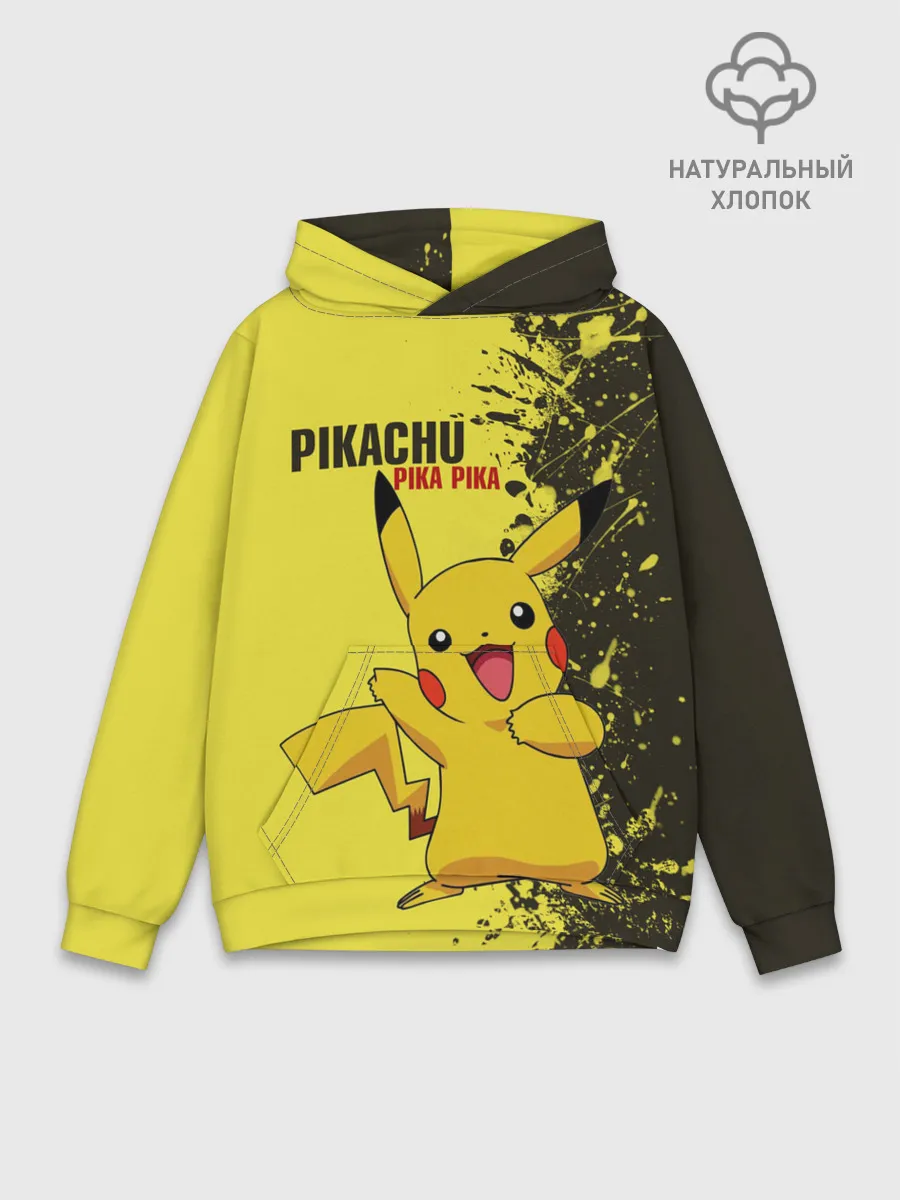 Худи мужской база хлопок / Pikachu Pika Pika