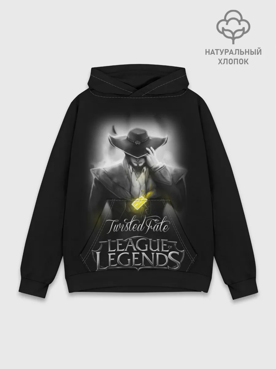 Худи мужской база хлопок / League of Legends,Twisted Fate