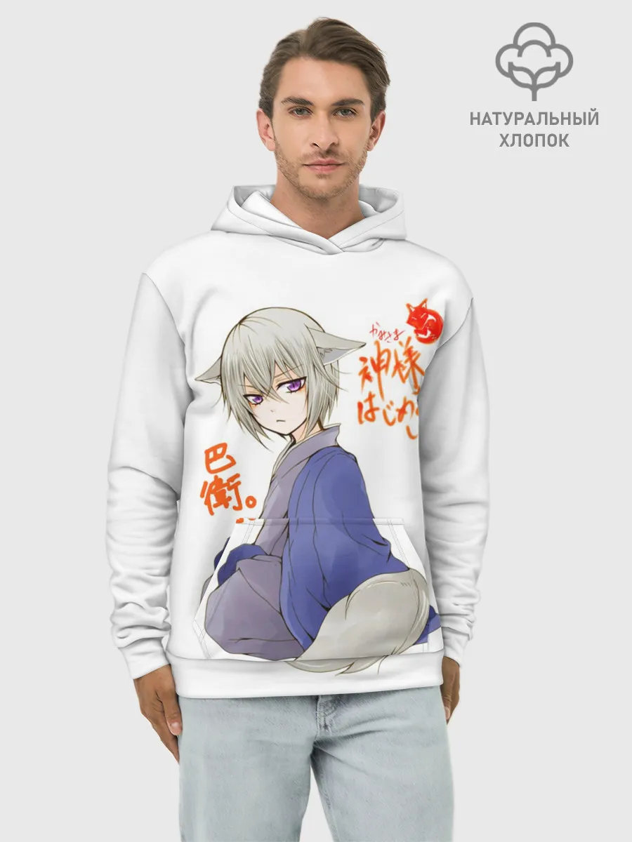 Худи мужской база хлопок / Очень приятно Бог