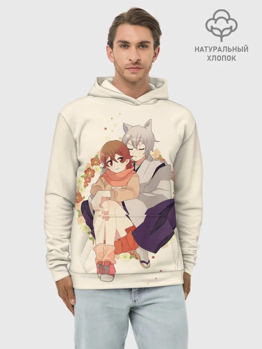 Худи мужской база хлопок / Очень приятно Бог