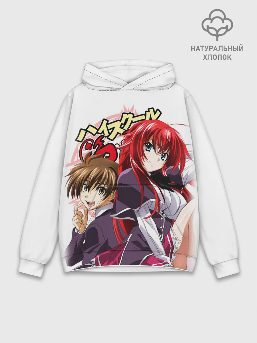 Худи мужской база хлопок / Старшая школа аниме