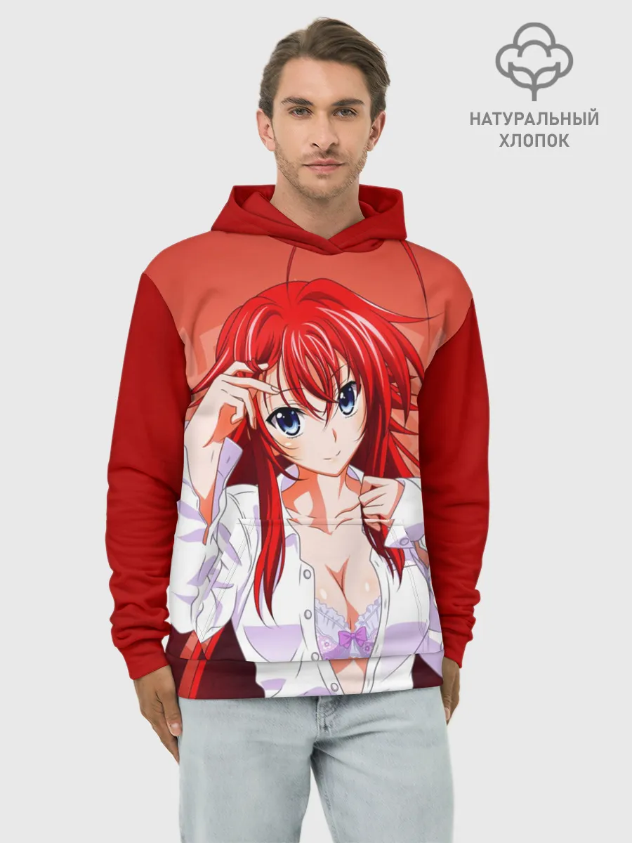 Худи мужской база хлопок / High School DxD, Риас