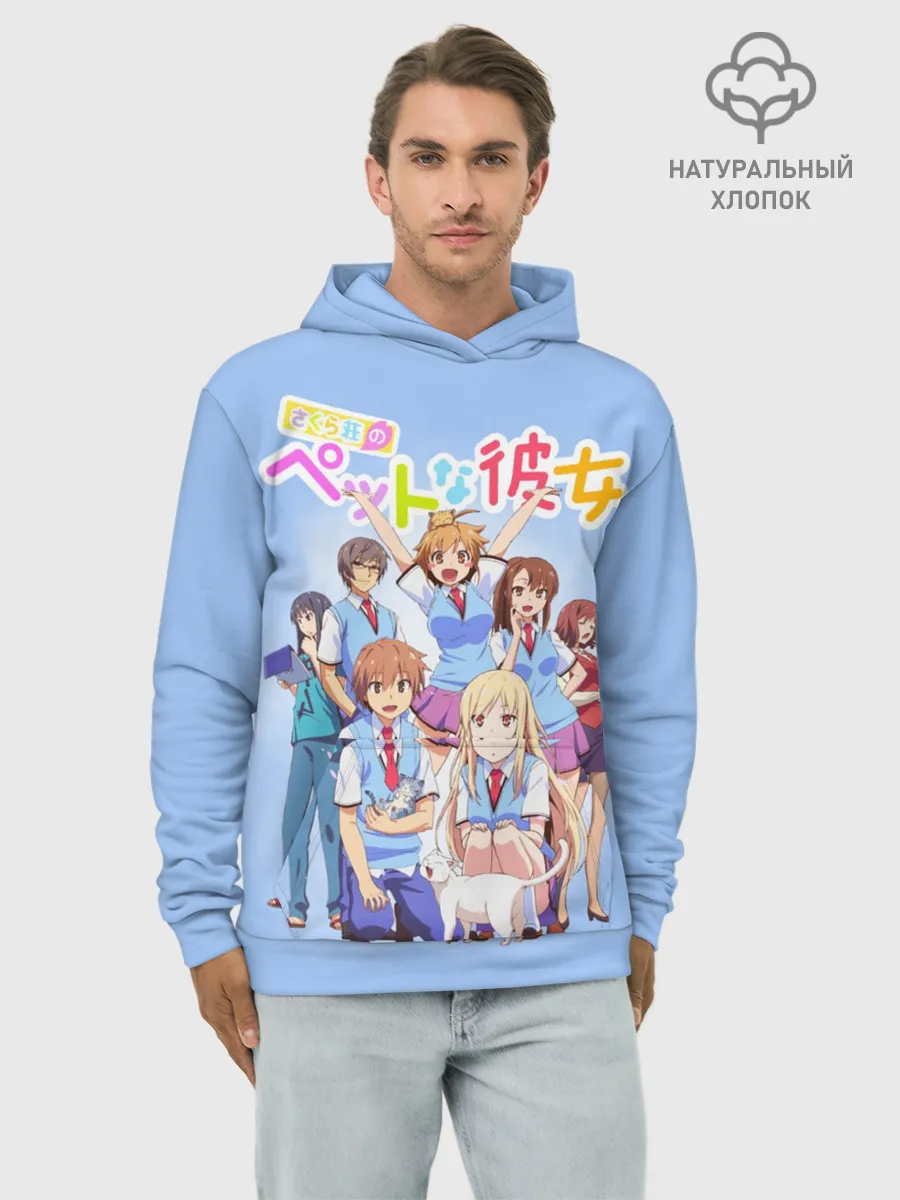 Худи мужской база хлопок / Кошечка из Сакурасо