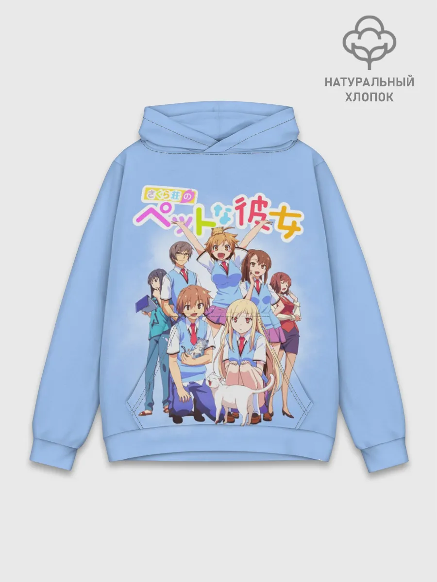 Худи мужской база хлопок / Кошечка из Сакурасо