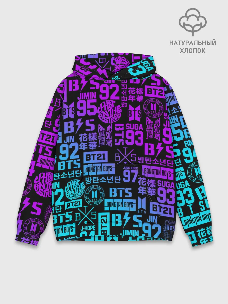 Худи мужской база хлопок / BTS