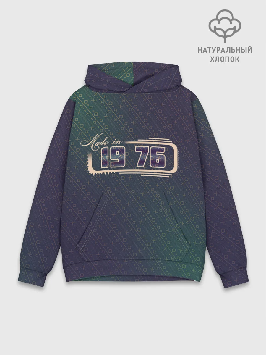 Худи мужской база хлопок / Made in 1976