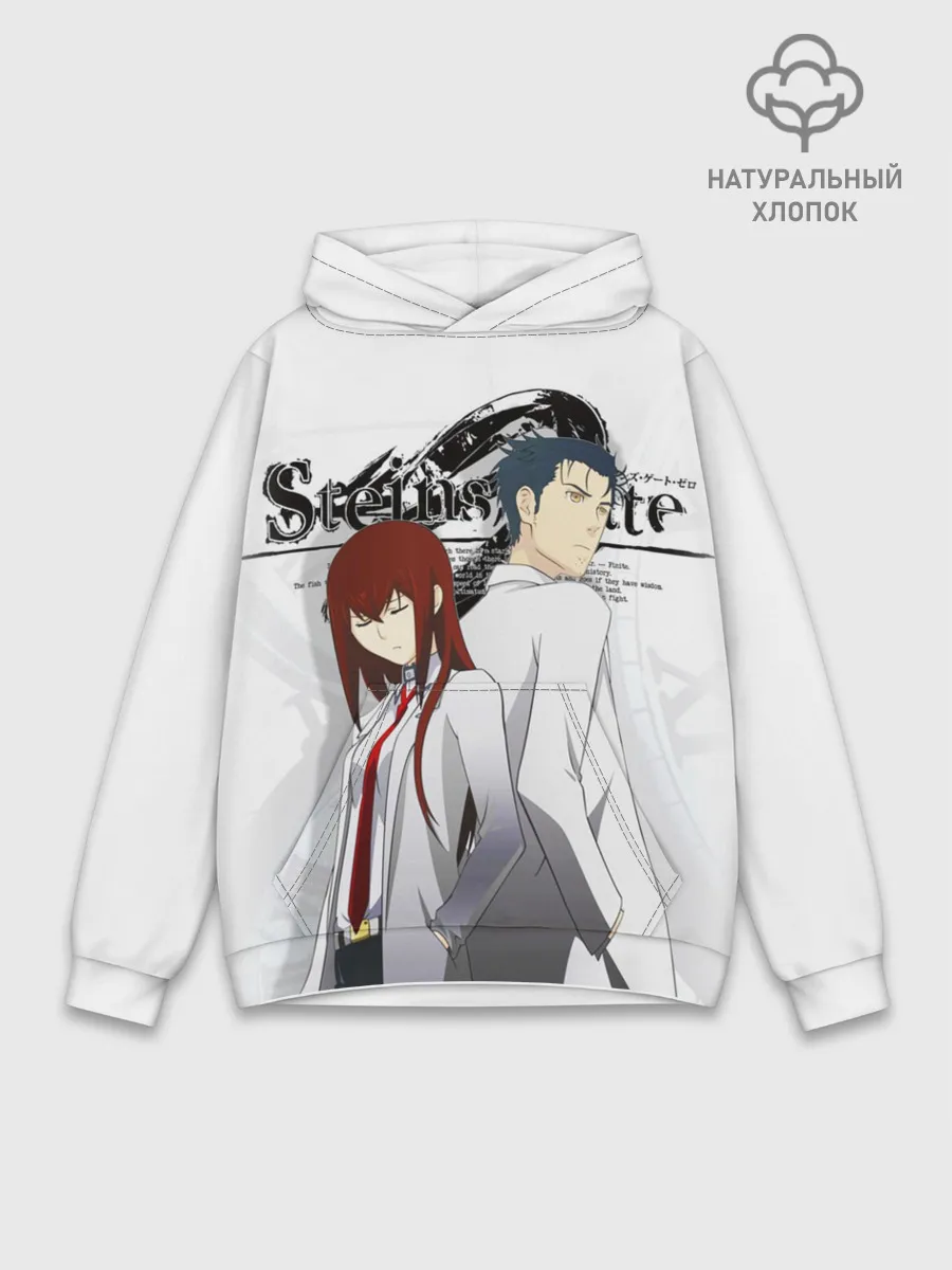 Худи мужской база хлопок / Врата Штейна