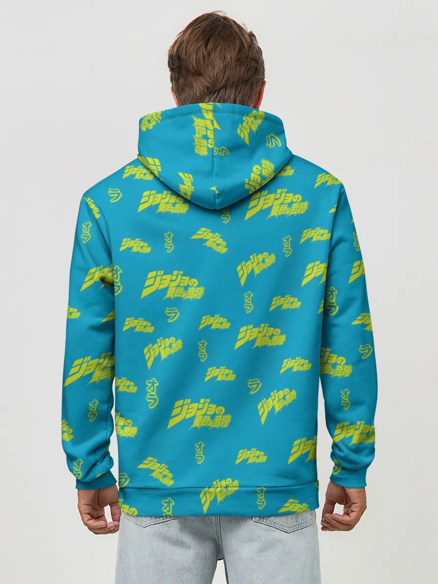 Худи мужской база хлопок / JoJo Bizarre Adventure