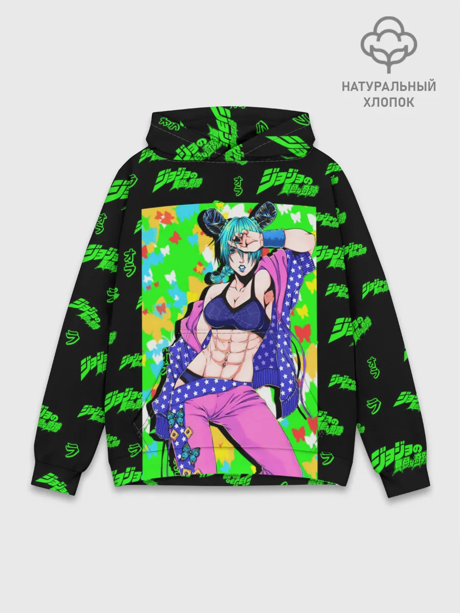 Худи мужской база хлопок / JoJo