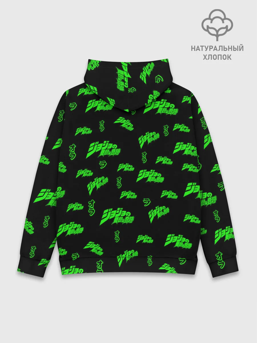 Худи мужской база хлопок / JoJo