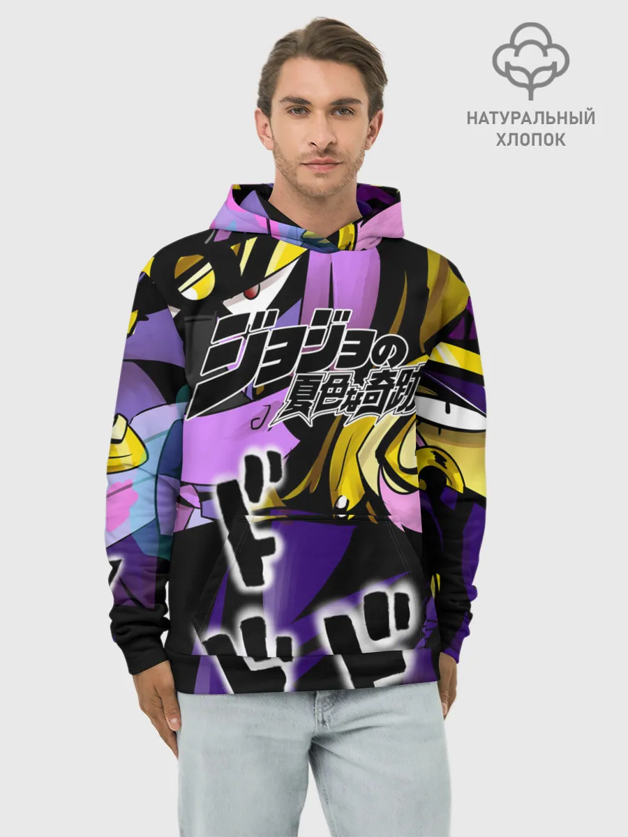 Худи мужской база хлопок / JoJo Bizarre Adventure