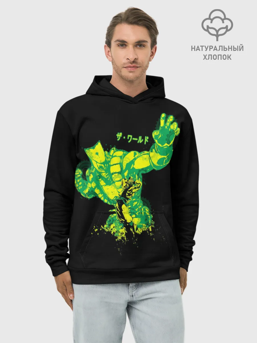 Худи мужской база хлопок / JoJo Bizarre Adventure