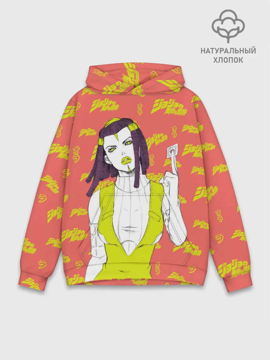 Худи мужской база хлопок / JoJo Bizarre Adventure