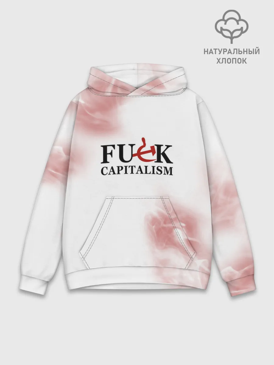 Худи мужской база хлопок / Не люблю капитализм