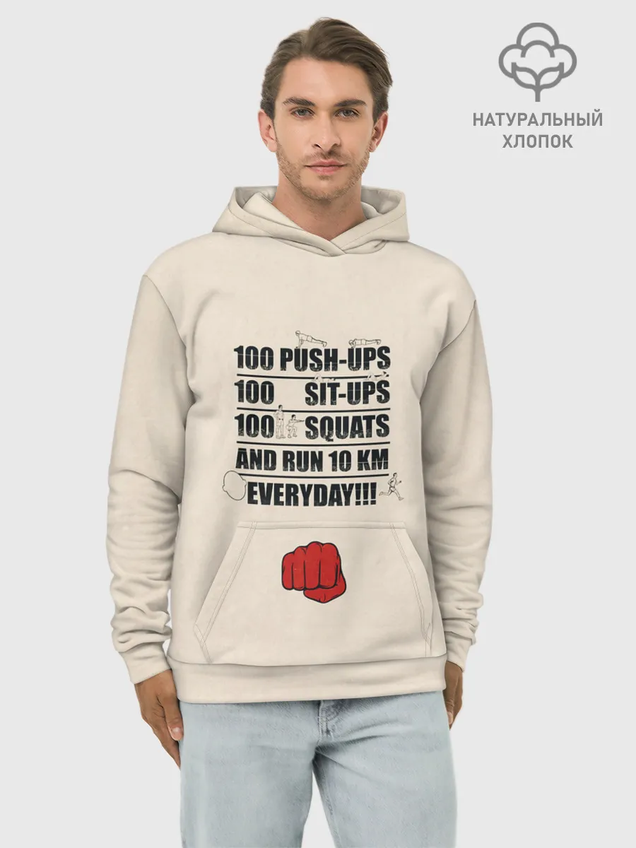 Худи мужской база хлопок / Тренировка Сайтамы