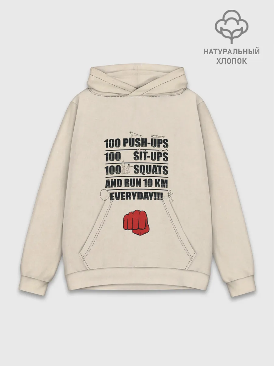Худи мужской база хлопок / Тренировка Сайтамы