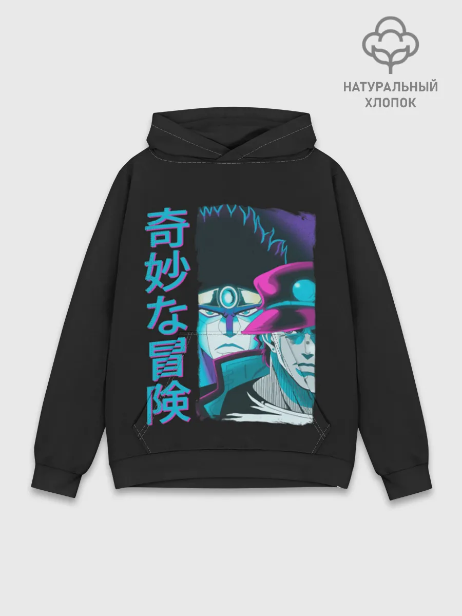 Худи мужской база хлопок / JoJo Bizarre Adventure