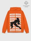 Худи мужской база хлопок / MUDA MUDA