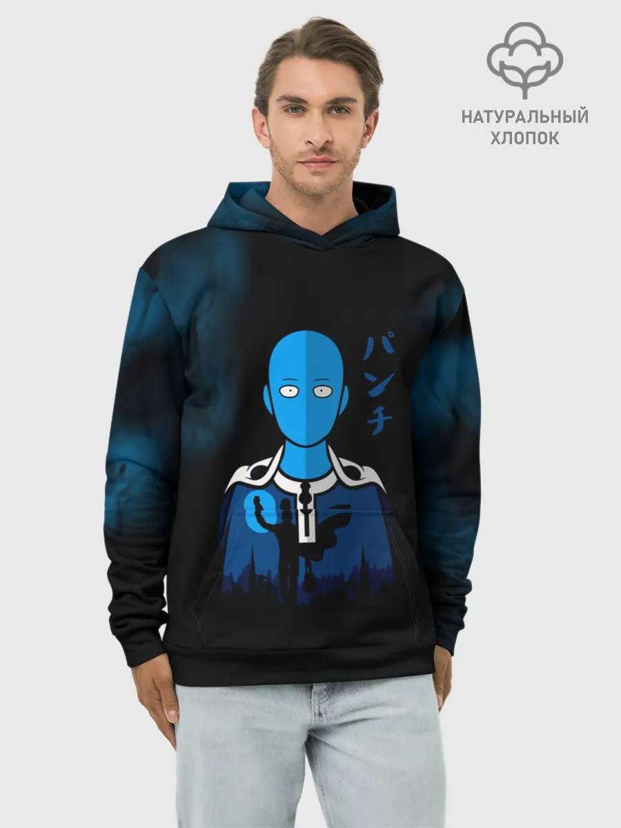 Худи мужской база хлопок / Синий Сайтама
