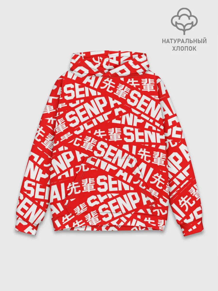 Худи мужской база хлопок / SENPAI