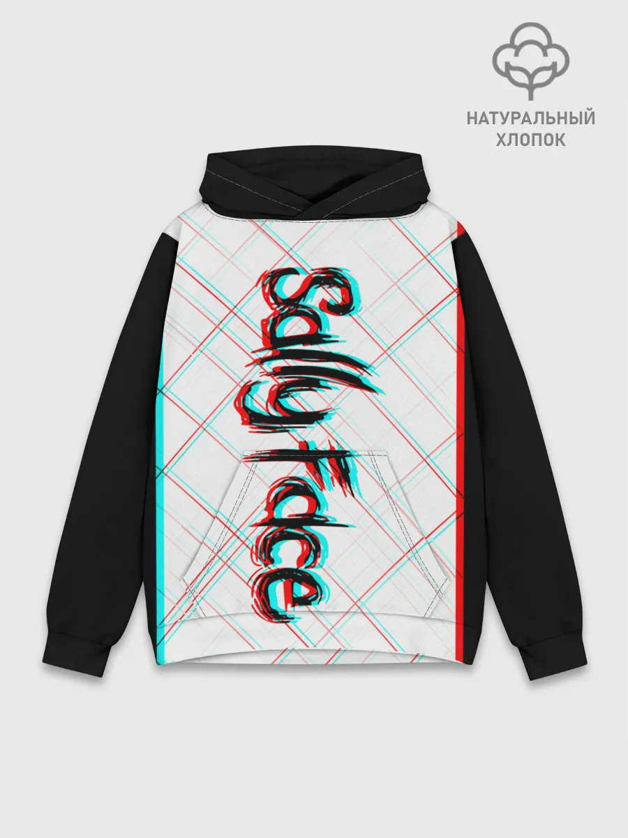 Худи мужской база хлопок / SALLY FACE.