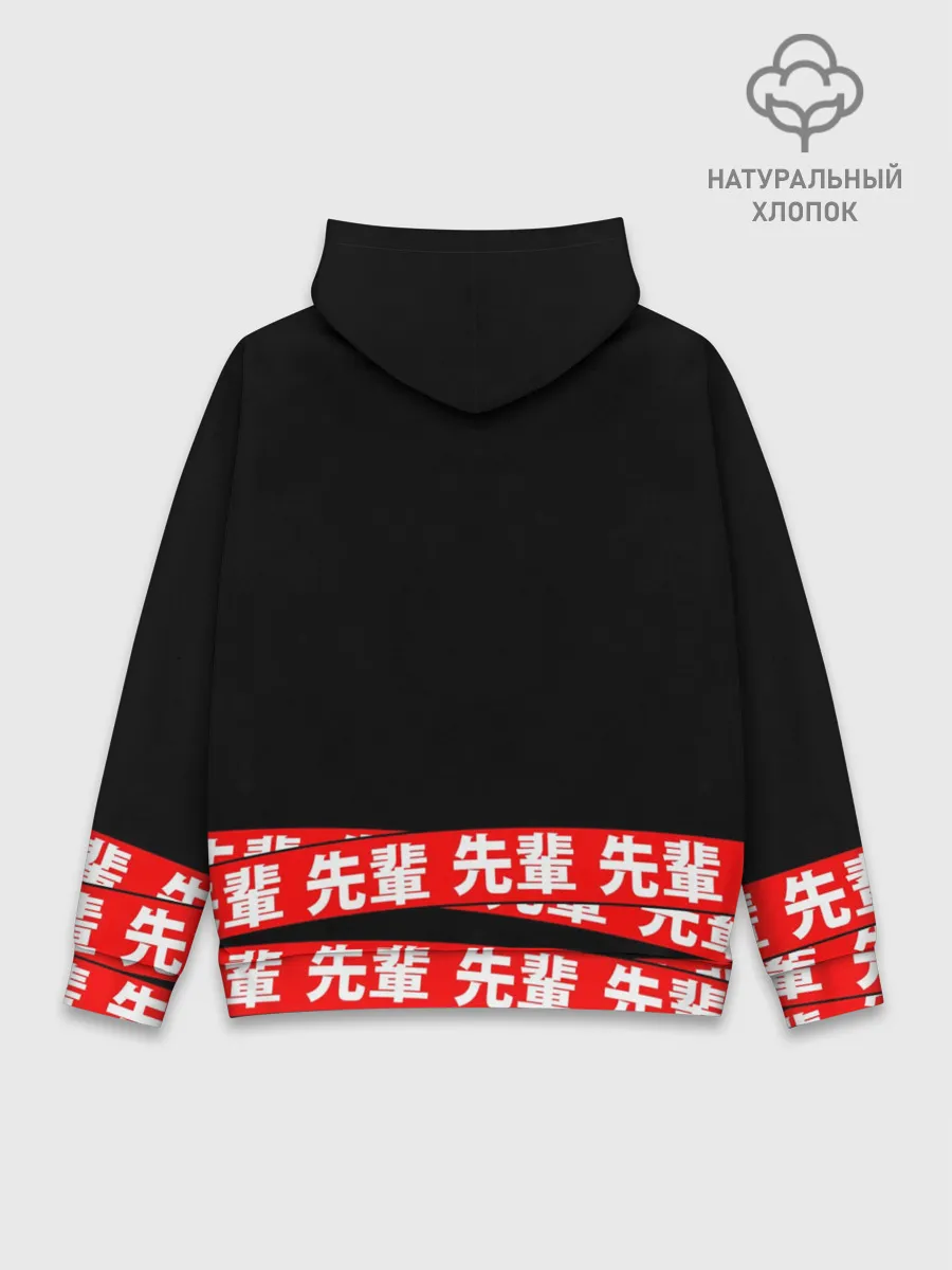 Худи мужской база хлопок / Anime