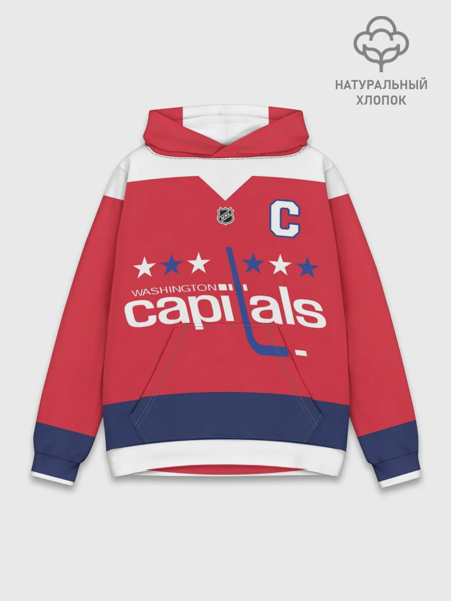 Худи мужской база хлопок / Александр Овечкин