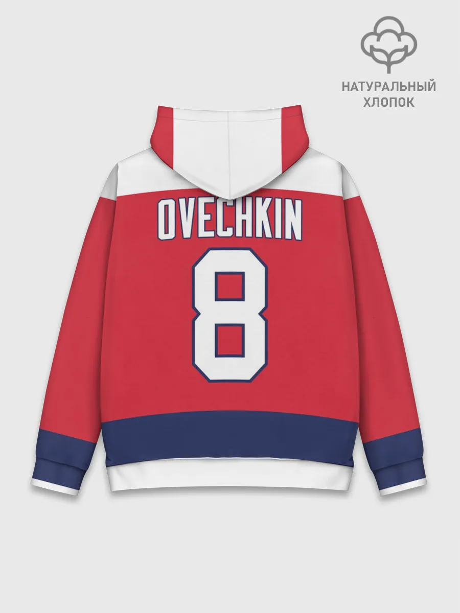 Худи мужской база хлопок / Александр Овечкин