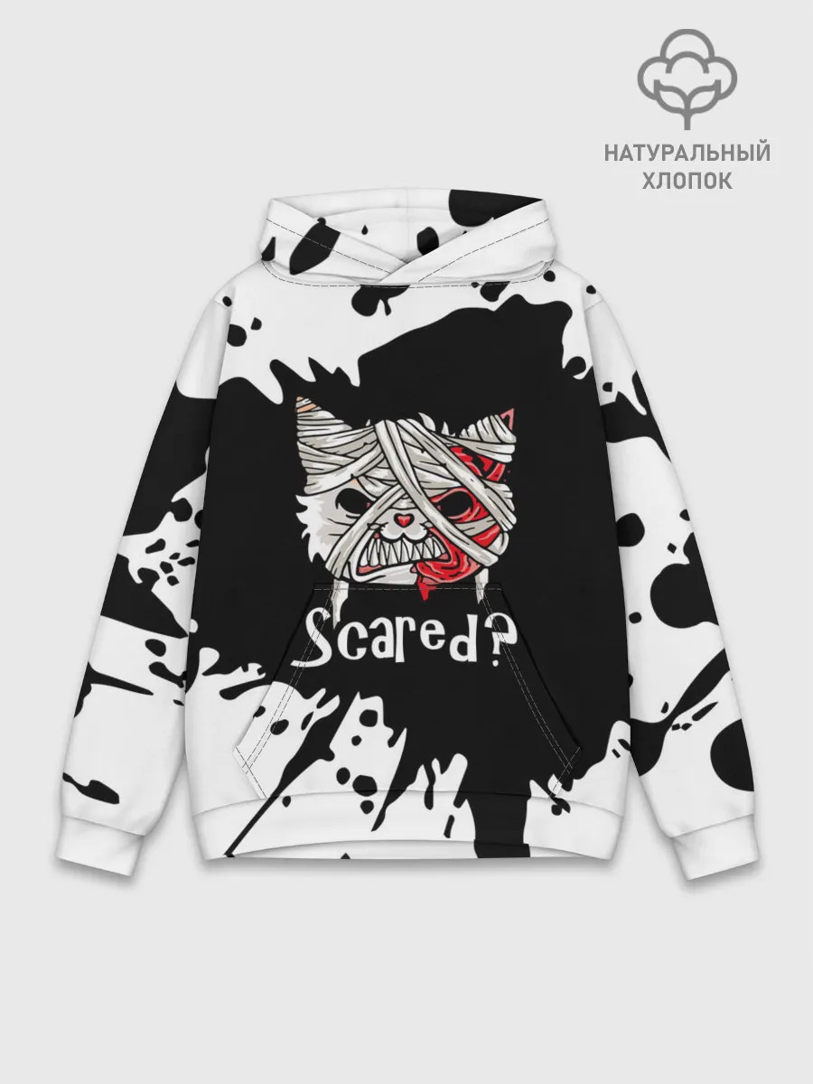 Худи мужской база хлопок / Ну что, страшно?
