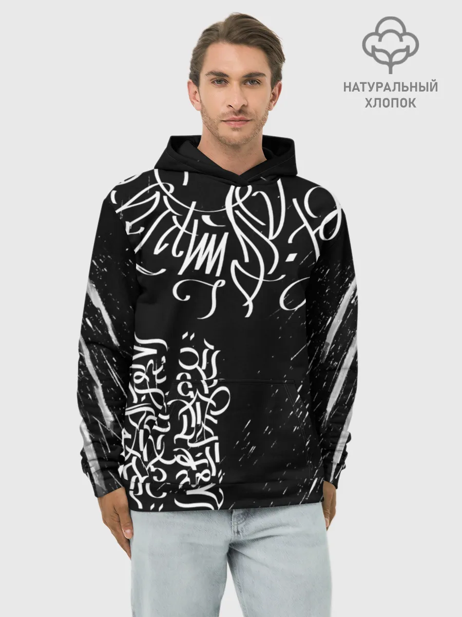 Худи мужской база хлопок / Новая визуальная культура
