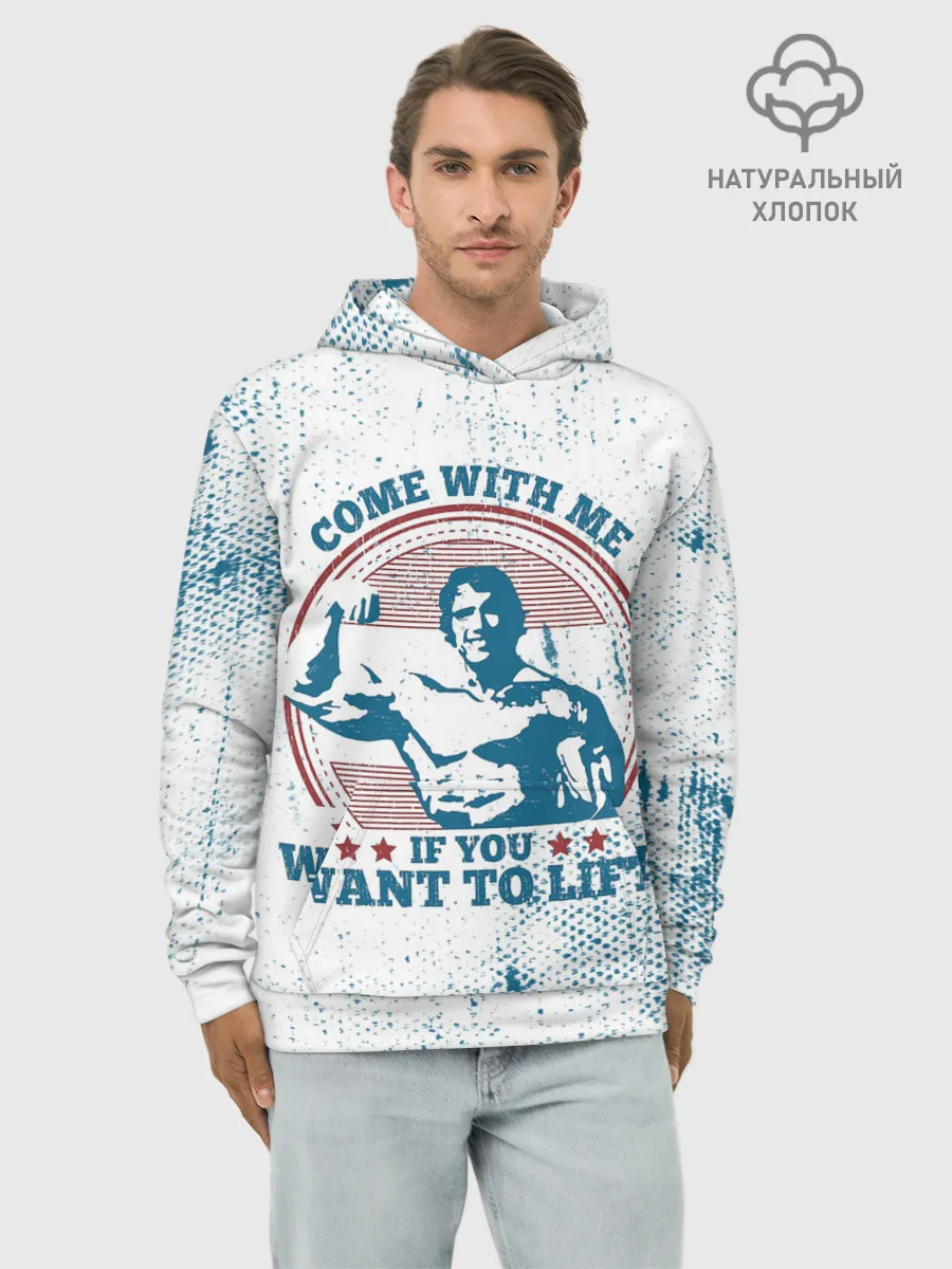 Худи мужской база хлопок / Come with me