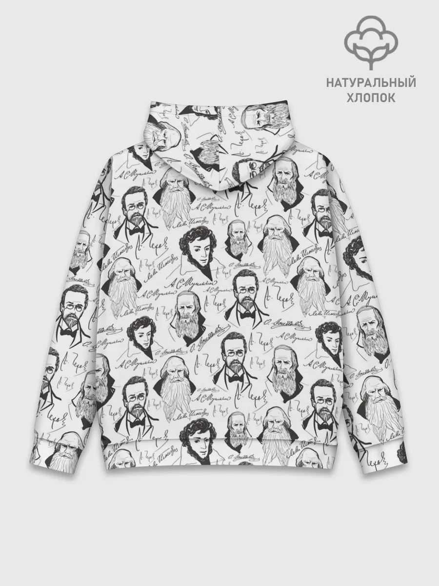 Худи мужской база хлопок / Великие писатели-классики