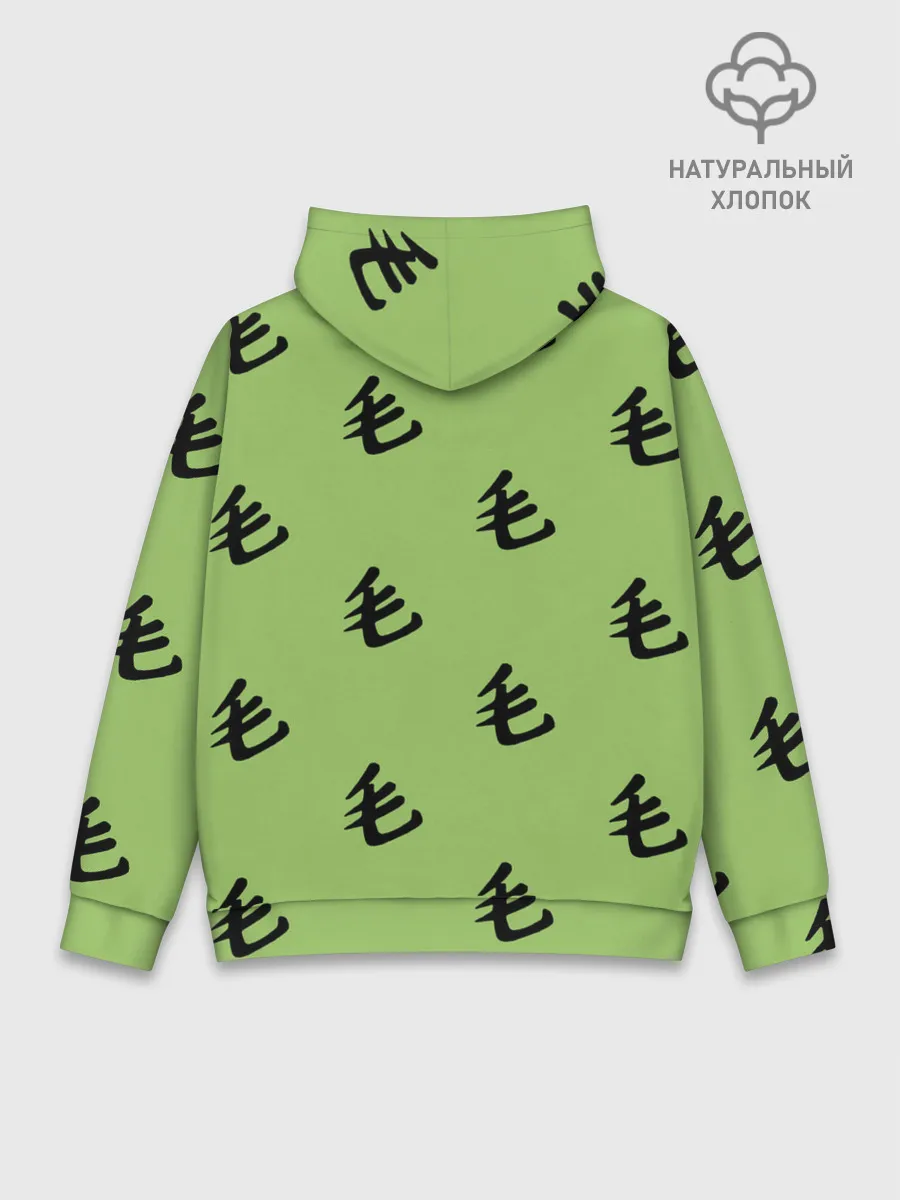 Худи мужской база хлопок / Saitama Style