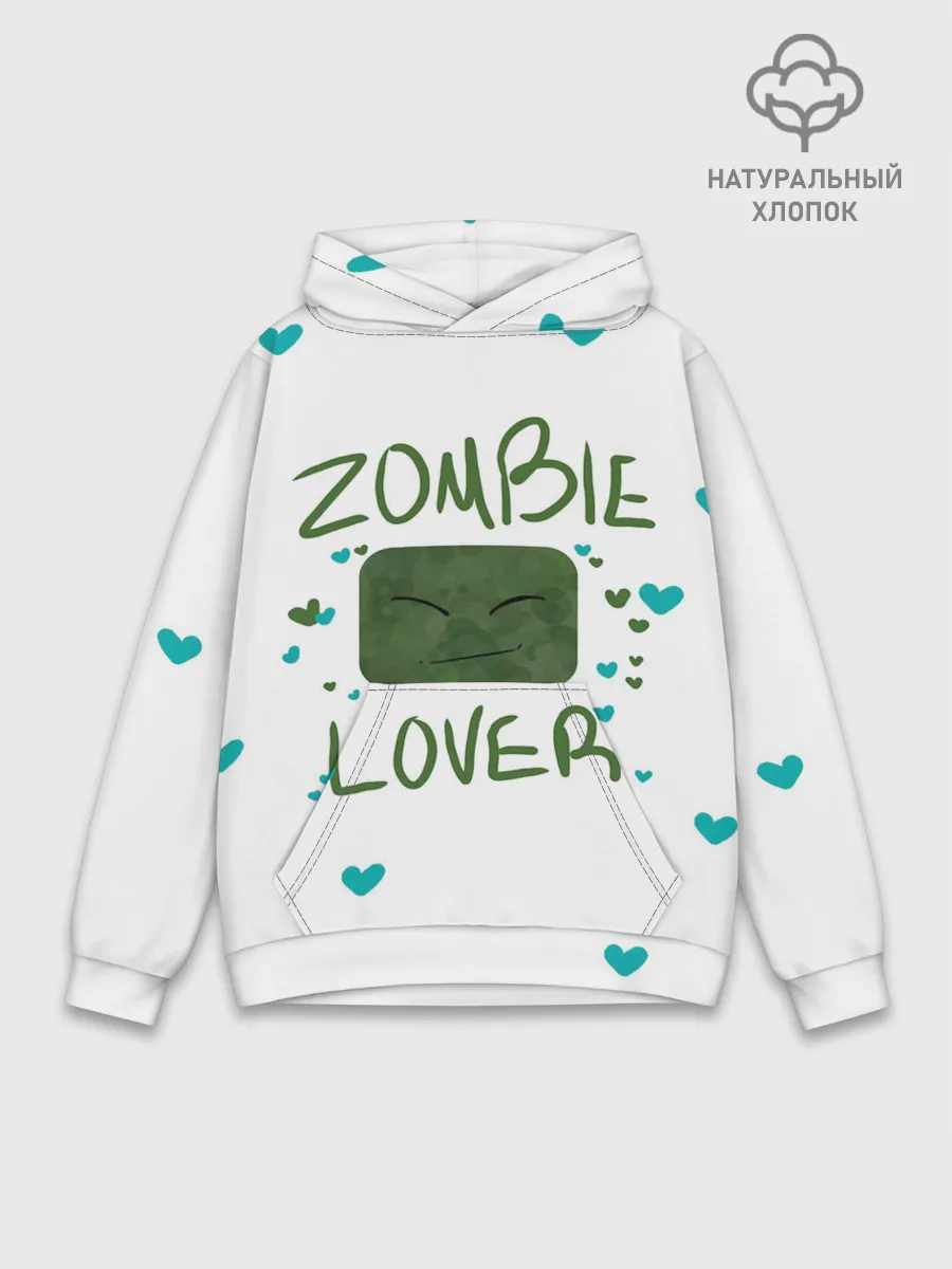 Худи мужской база хлопок / Zombie Lover