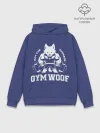 Худи мужской база хлопок / GYM WOOF