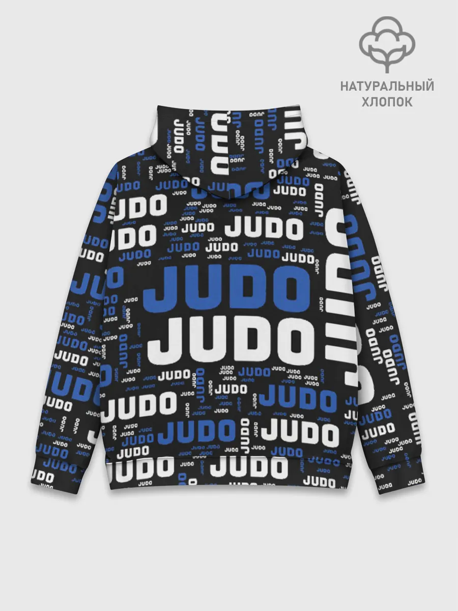 Худи мужской база хлопок / Дзюдо