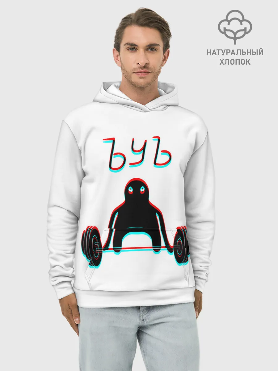 Худи мужской база хлопок / ЪУЪ GLITCH.
