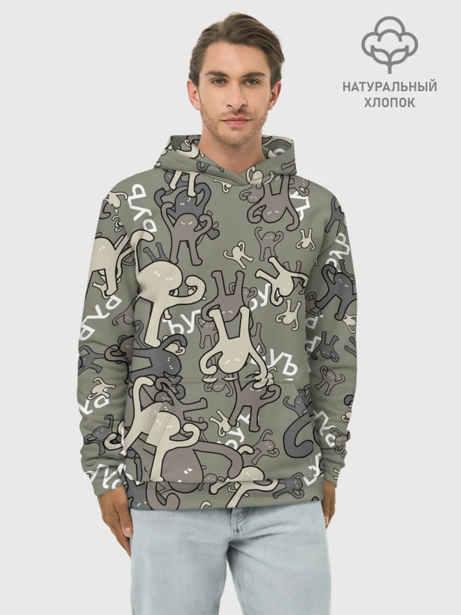 Худи мужской база хлопок / ЪУЪ КАМУФЛЯЖ.