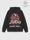 Худи мужской база хлопок / Judo
