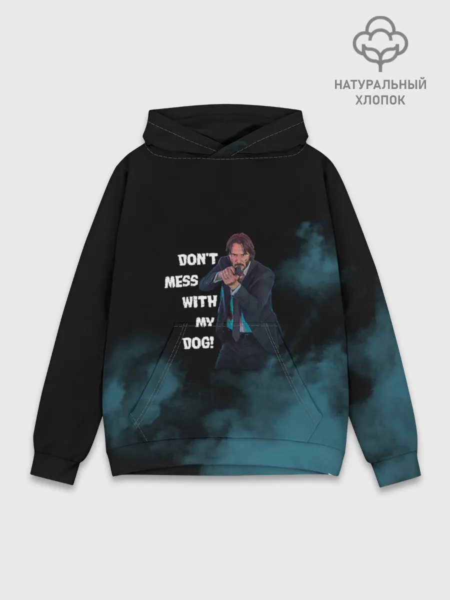 Худи мужской база хлопок / Dont mess with my dog!