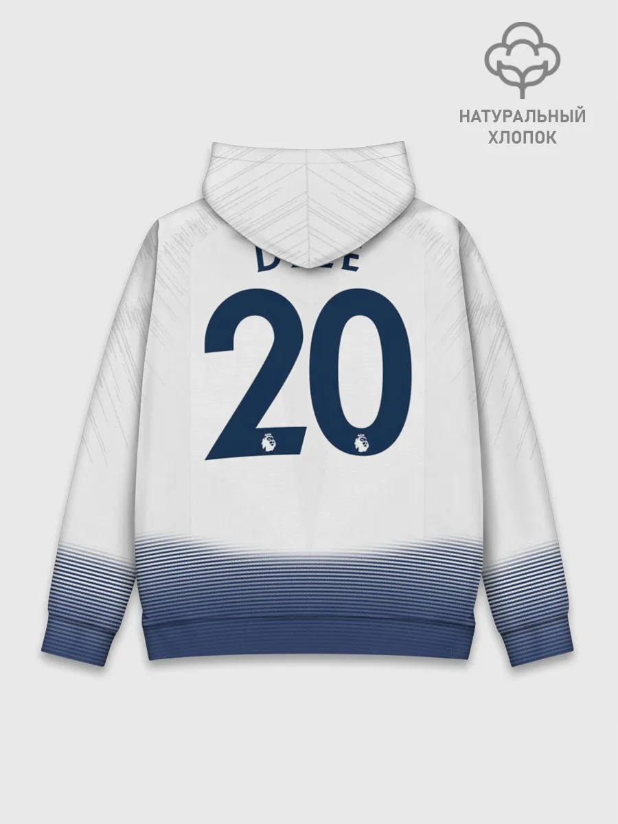Худи мужской база хлопок / Dele Alli home 18-19