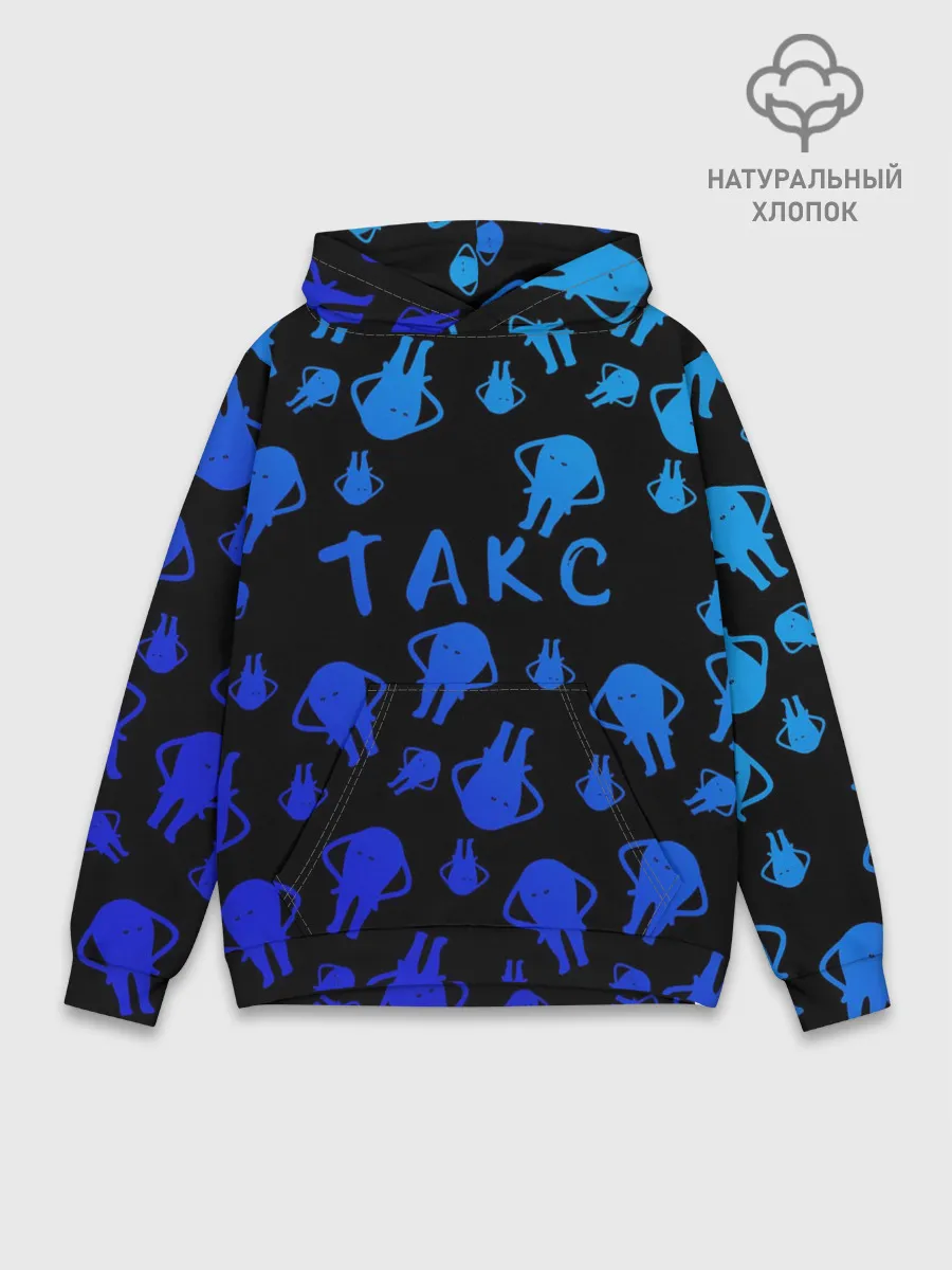 Худи мужской база хлопок / такс