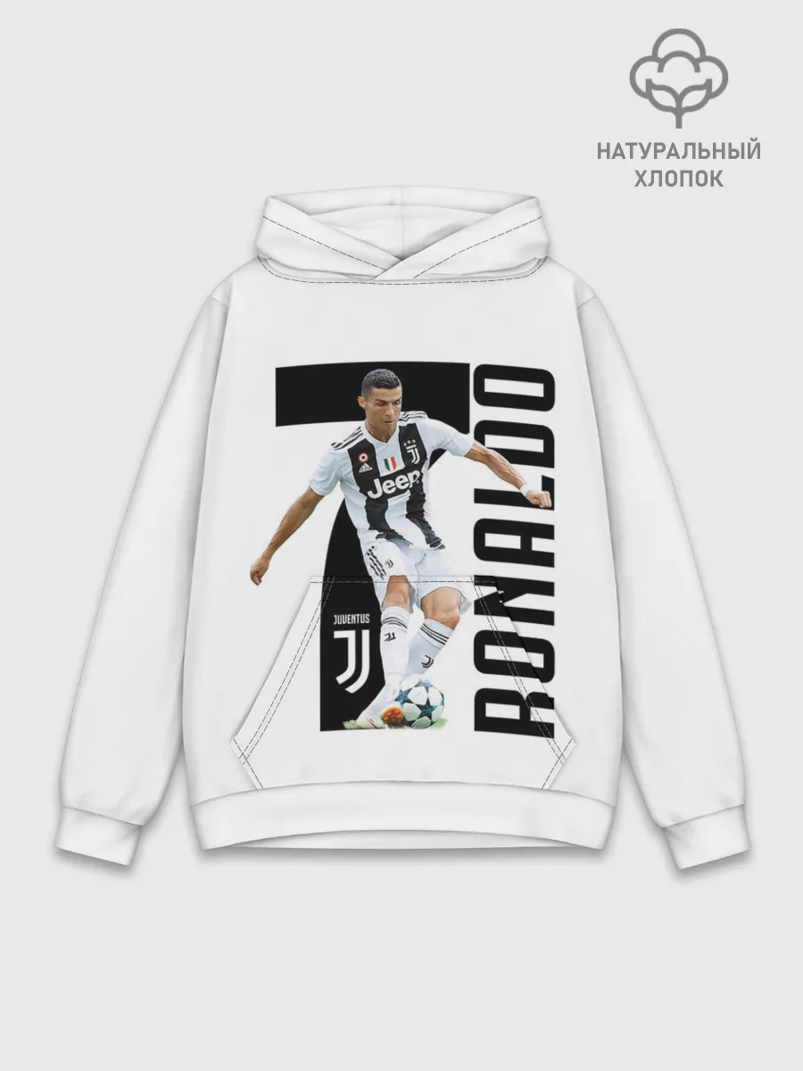 Худи мужской база хлопок / Ronaldo the best