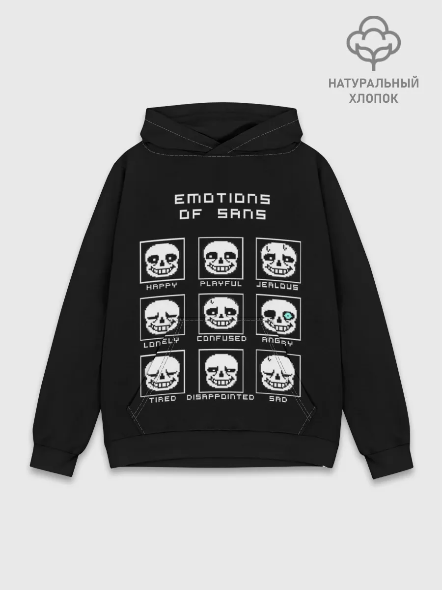 Худи мужской база хлопок / Emotions of sans