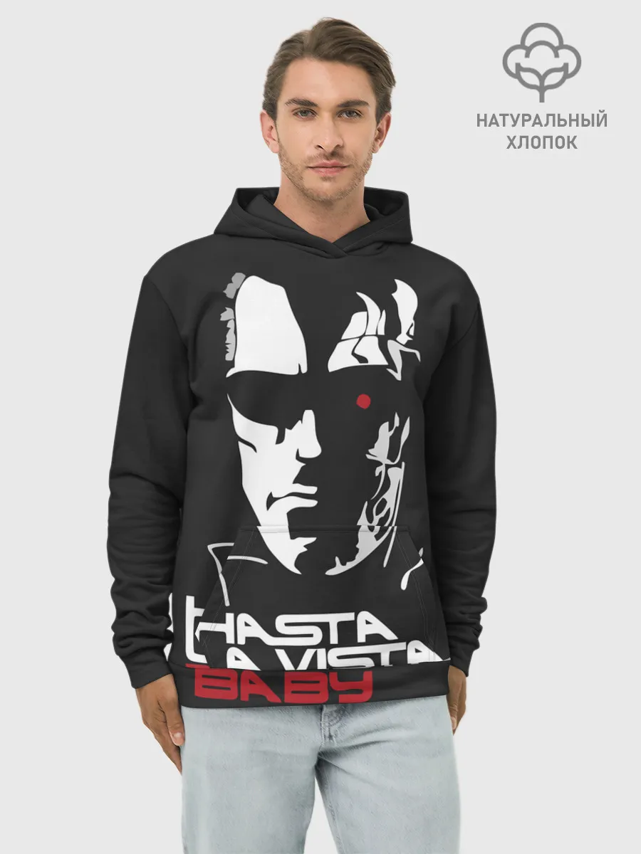 Худи мужской база хлопок / Hasta la vista baby