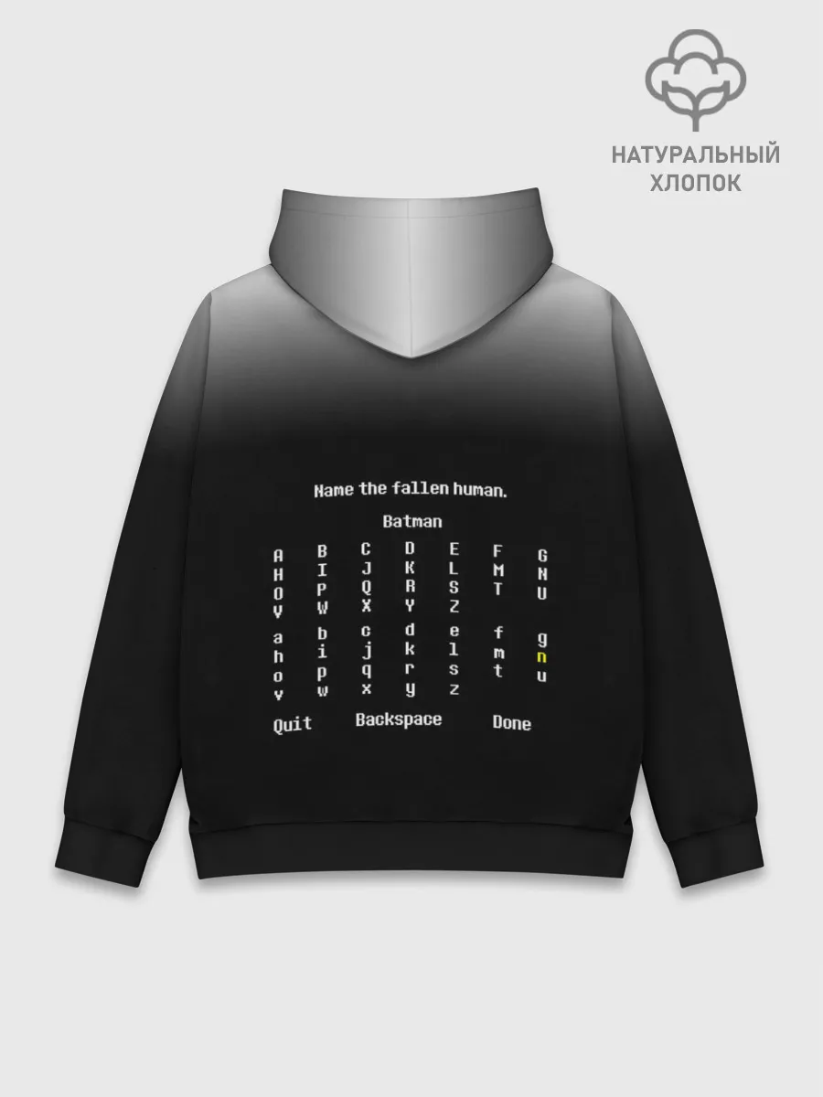 Худи мужской база хлопок / Undertale STOP.