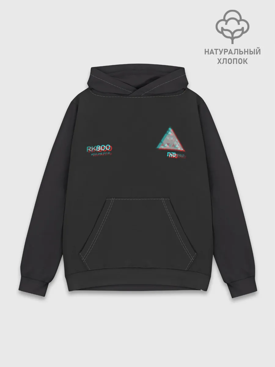 Худи мужской база хлопок / Detroit: Become Human.