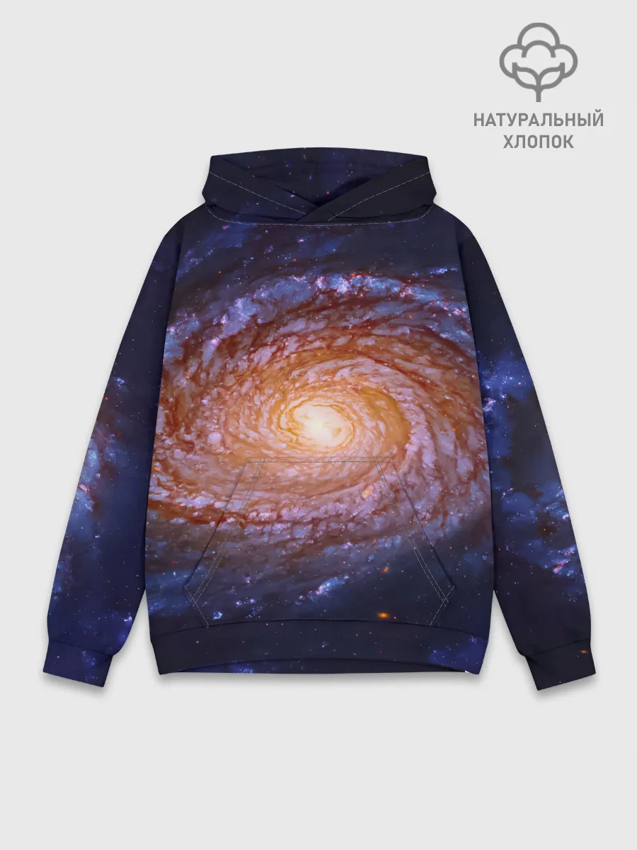 Худи мужской база хлопок / ГАЛАКТИКА