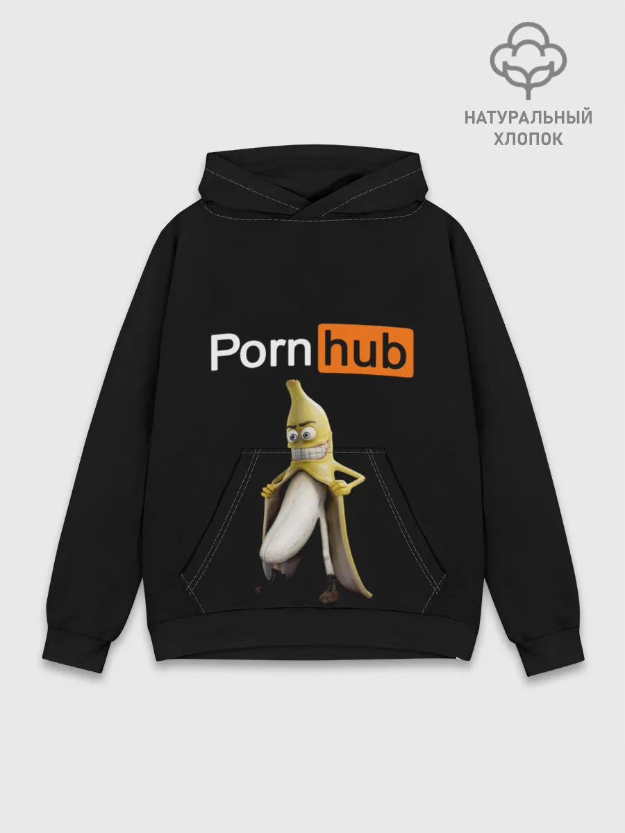 Худи мужской база хлопок / PORN HUB