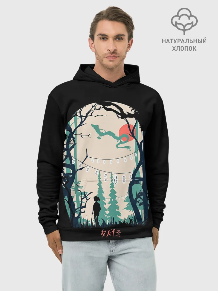 Худи мужской база хлопок / Хранители леса и дракон
